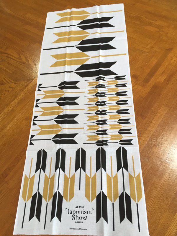 嵐 Japonism Show グッズ